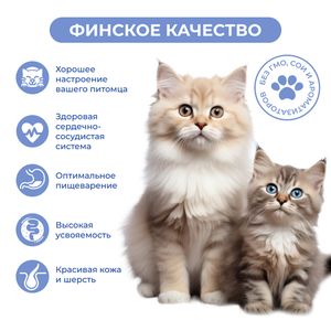 Пауч Jarvi для кошек с чувствительным пищеварением, кролик, кусочки в желе