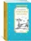 Денискины рассказы (илл. Л.Казбековой)