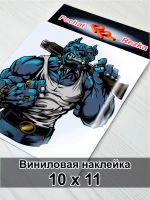 Наклейка - Мощный пес с обрезом