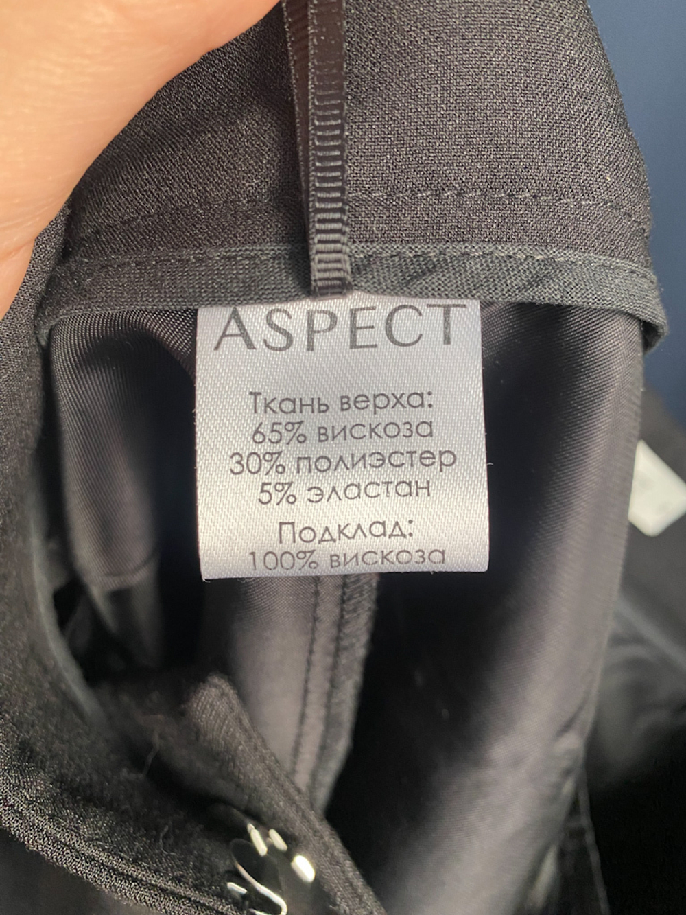 Брюки Aspect, S