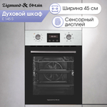 Электрический духовой шкаф Zigmund & Shtain E 145 S