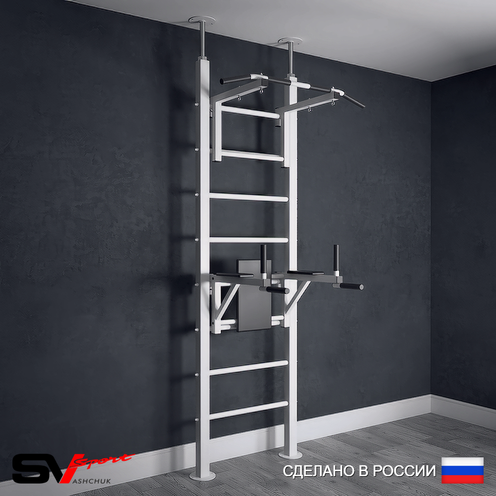 Шведская стенка Sv Sport враспор (Турник стандарт/Брусья)