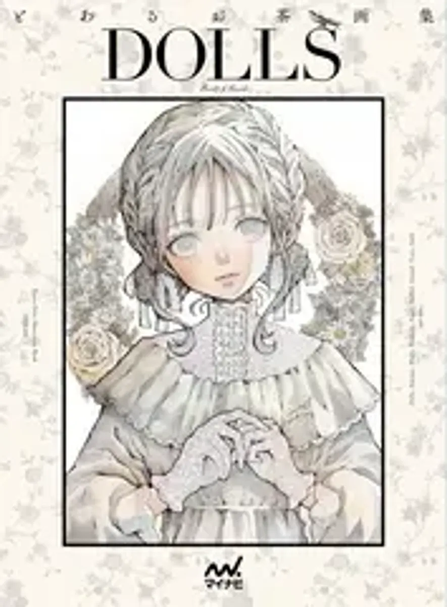 Артбук Dolls (Toaru Ocha) (на японском языке)