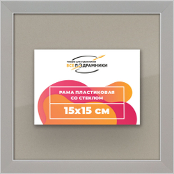 Рамка 15x15 для постера и фотографий