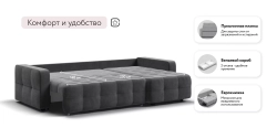Угловой диван Уют велюр Монолит серый