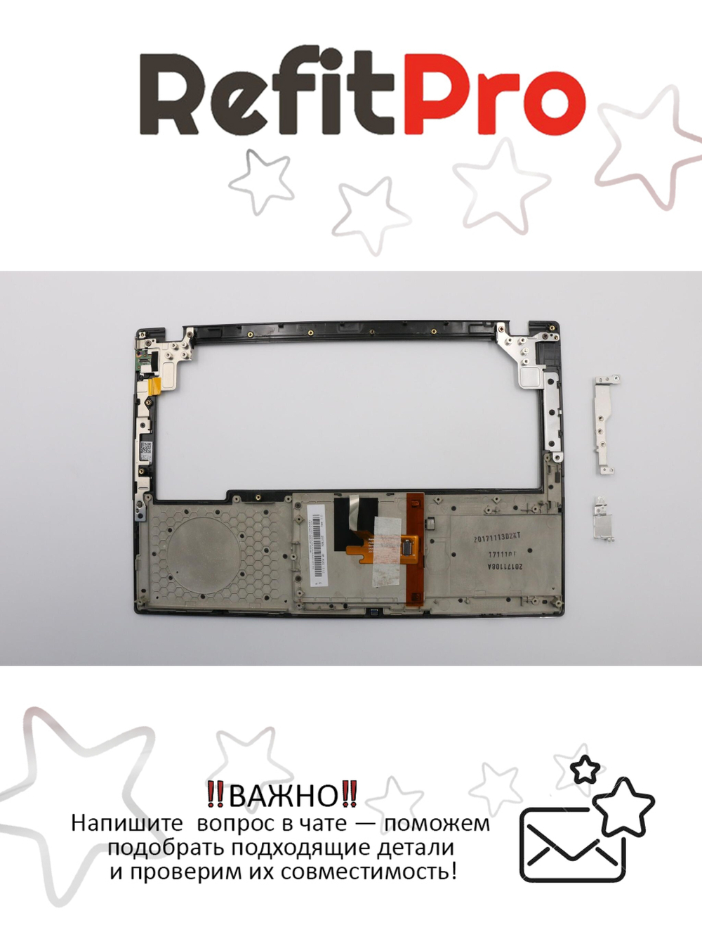 Верхняя панель клавиатуры для ноутбука Lenovo ThinkPad X240 черная (00HT393), оригинал