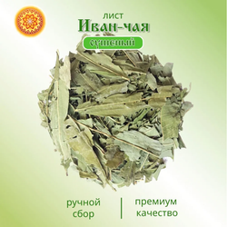 Иван-чай лист