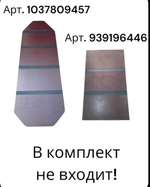 Муссон лодка S-280 Кмф