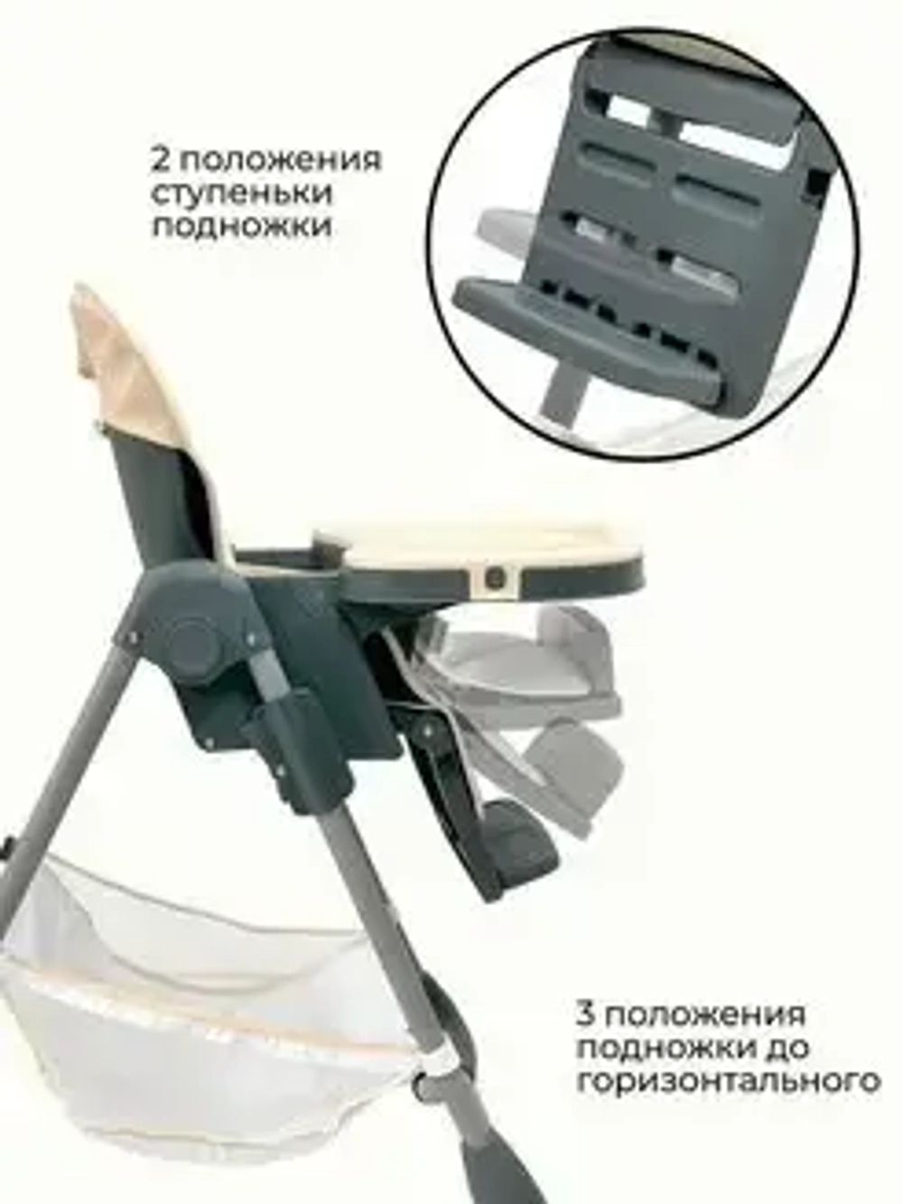 Стульчик для кормления Bubago Amelia цвет Латте/Latte арт BG 103-4