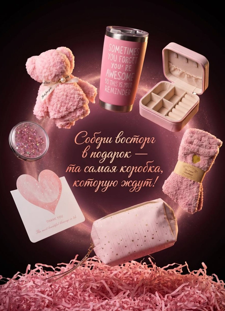 Баннер 2