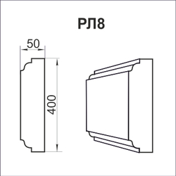 Руст линейный РЛ8 400х280х50