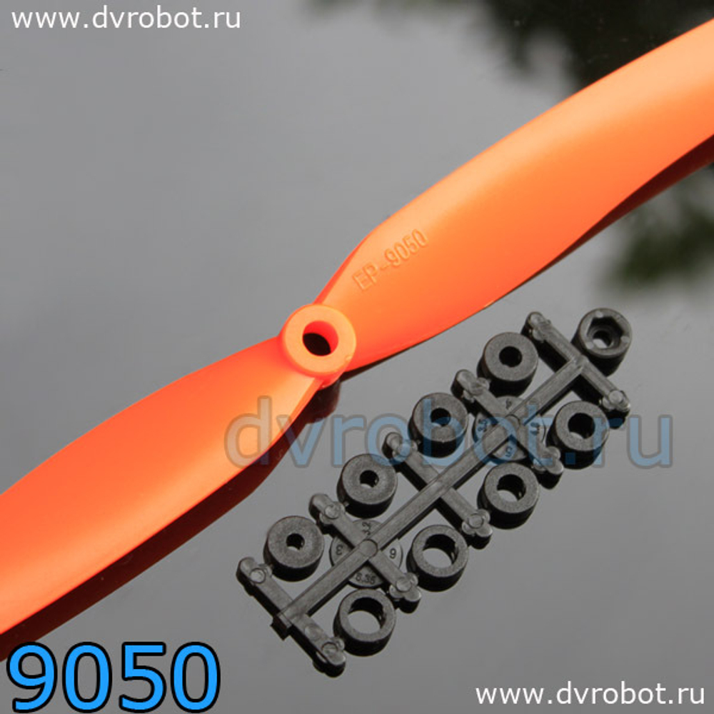 Пропеллер XXD 9050
