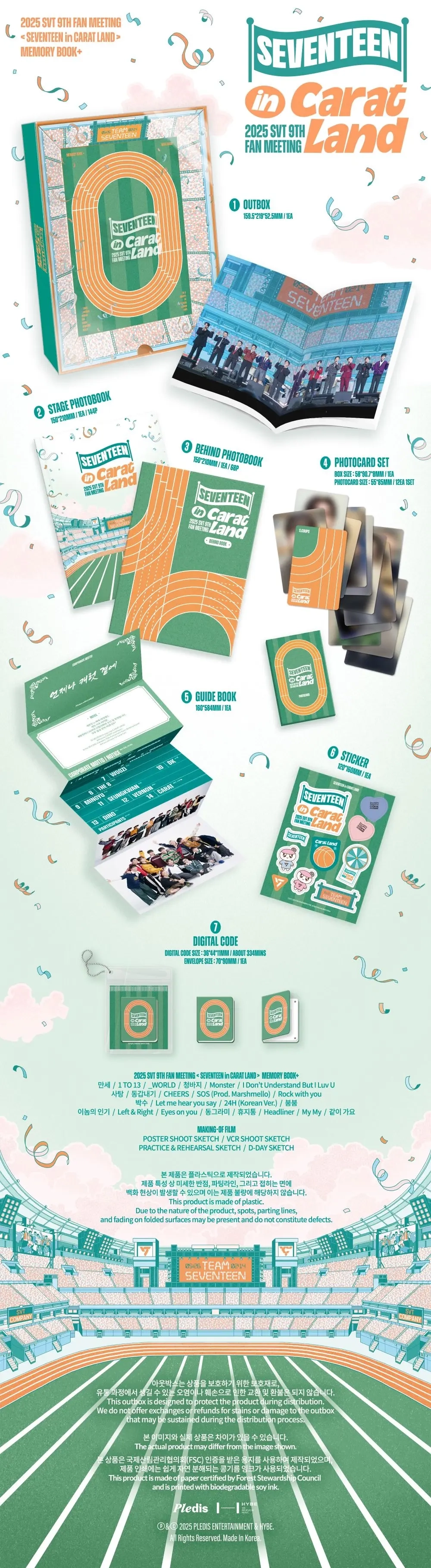 SEVENTEEN - 2025 SVT 9th fan meeting <SEVENTEEN IN CARAT LAND> MEMORY BOOK+