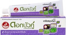 Зубная паста Twin Lotus Herbal С солью 90 гр 2 уп