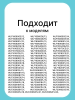 Щетки двигателя 5х12,5х35 мм стиральной машины Bosch, Siemens 00021521 CAR003UN