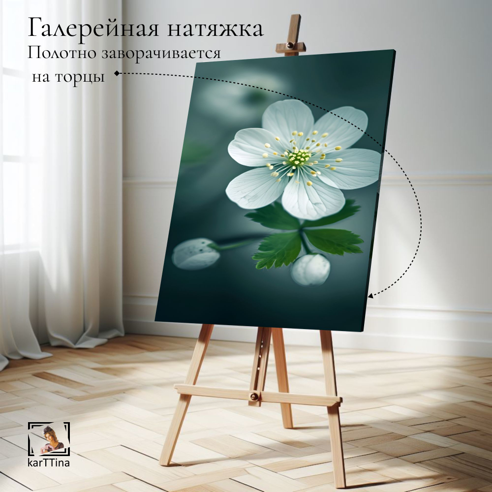 Картина на стену "Цветущая вишня" 50х70см 1шт.