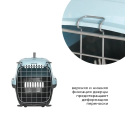 Переноска пластиковая ZOOEXPRESS "Турне" с металлической дверцей, ковриком и ремнем - 42х29х29,5 см (S) - голубая