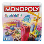Монополия Мегаполис