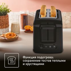 Тостер Tefal Express TT410D38