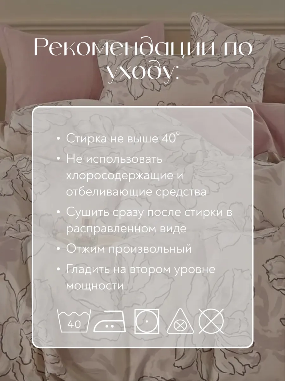 Постельное белье евро на резинке Boris