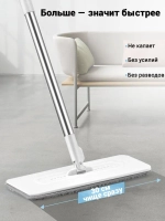 Швабра с отжимом и ведром для мытья полов (6 л), 2 насадки