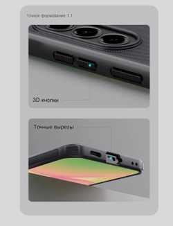 Чехол Nillkin Super Frosted Shield Pro Magnetic для Samsung Galaxy A57