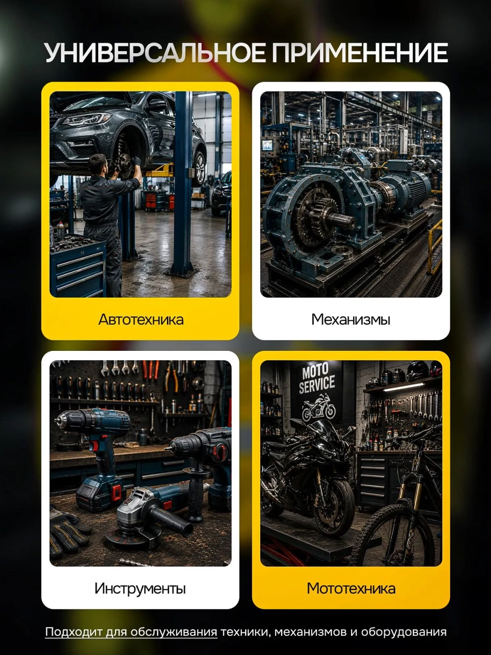 Съемник стопорных колец двухсторонний