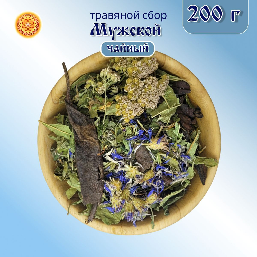 Травяной чай "Мужской"