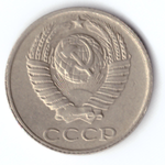 10 копеек 1988 VF
