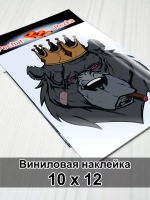 Наклейка - Медведь в короне