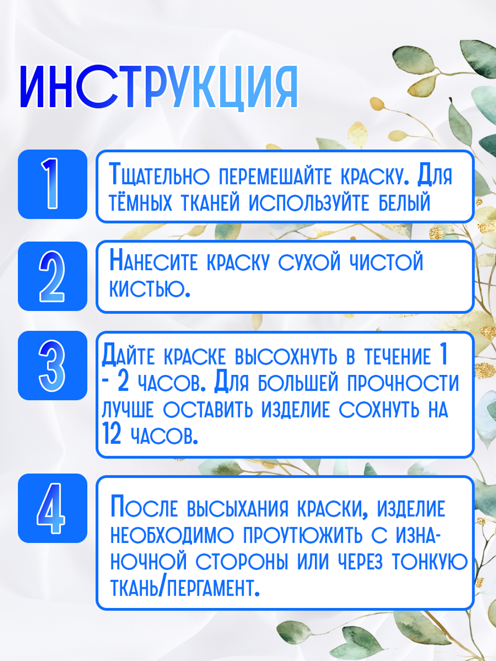 Комбо красок по ткани (золото+бронза+медь) 3х20 мл