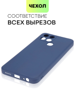 Чехол BROSCORP для Infinix Smart 6 оптом (арт. INF-S6-COLOURFUL-BLUE)