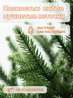 Ель искусственная Сиера 60 см