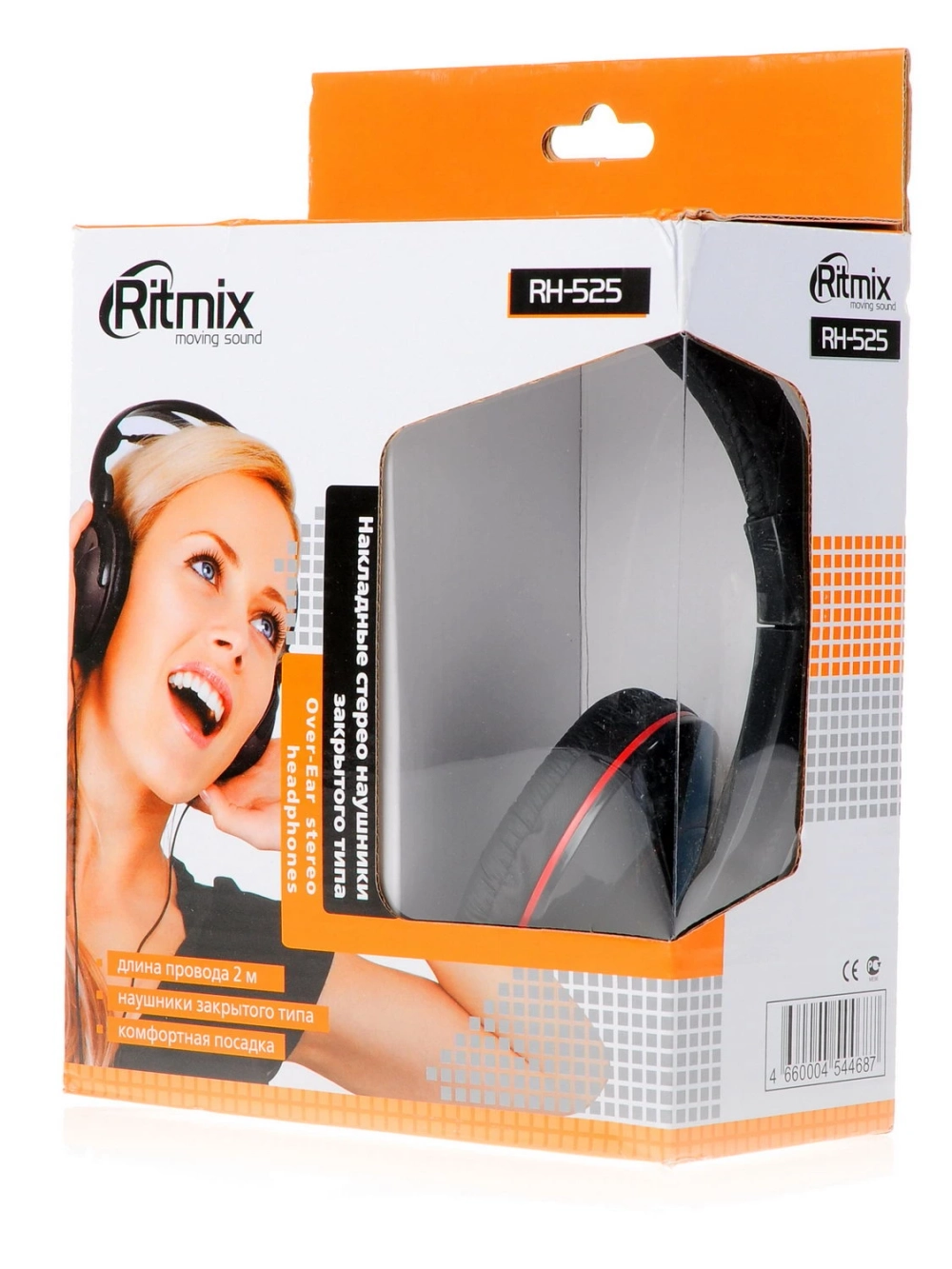 Ritmix RH-525 Black — накладные наушники