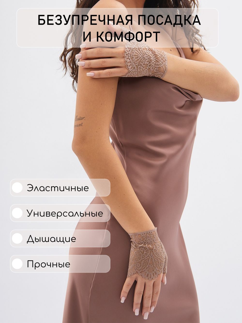 Митенки женские 0611-14 коричневый