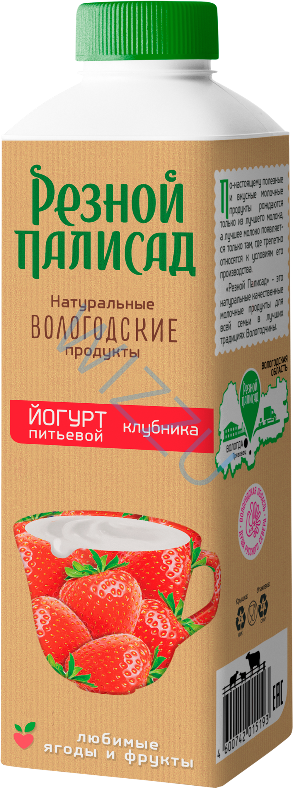Йогурт питьевой м.д.ж.1,3% Резной Палисад Клубника 500г Tetra top