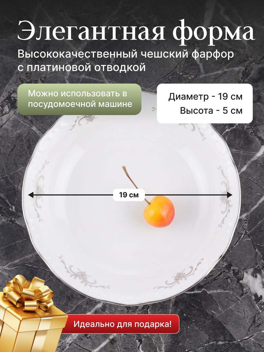 Набор десертных тарелок "Constance" Серый орнамент платина 19 см 6 шт