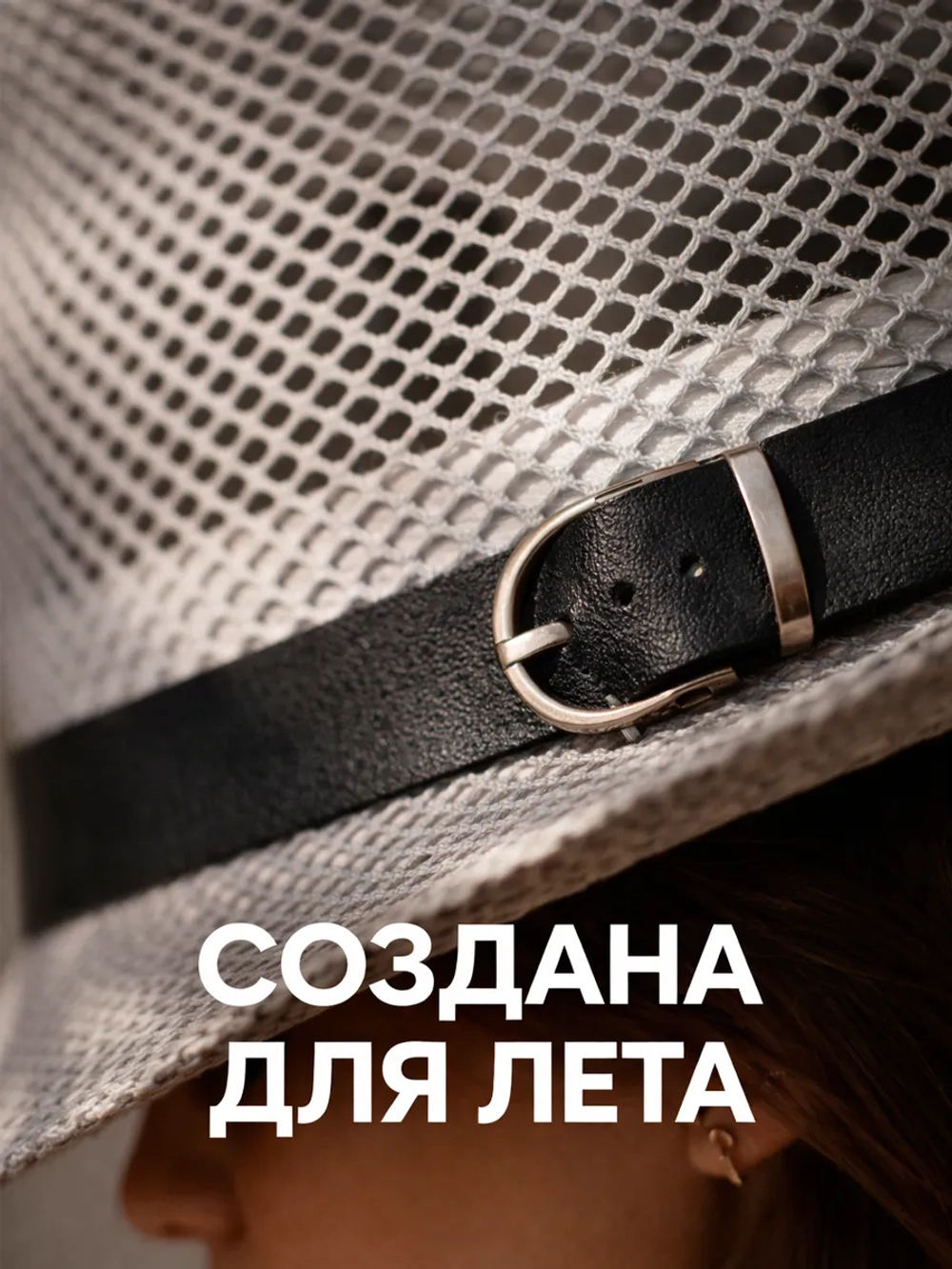 Шляпа летняя соломенная трилби