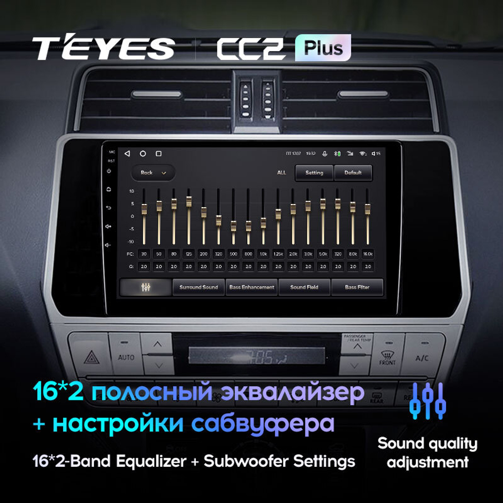 Teyes CC2 Plus 10.2"для TLC Prado 2017-2018