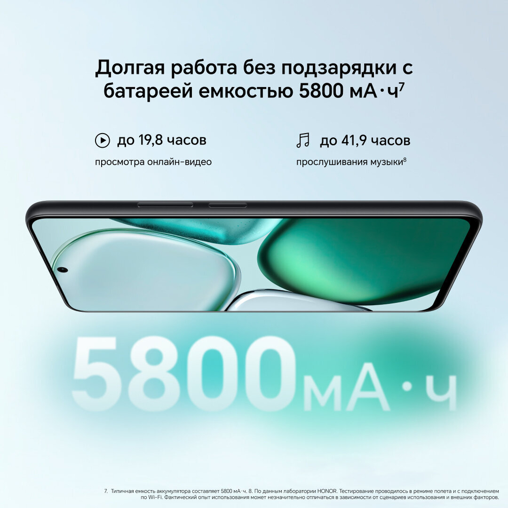 Смартфон Honor X9c Smart 12/256Gb MediaTek Dimensity 7025-Ultra. Ростест, Полночный черный