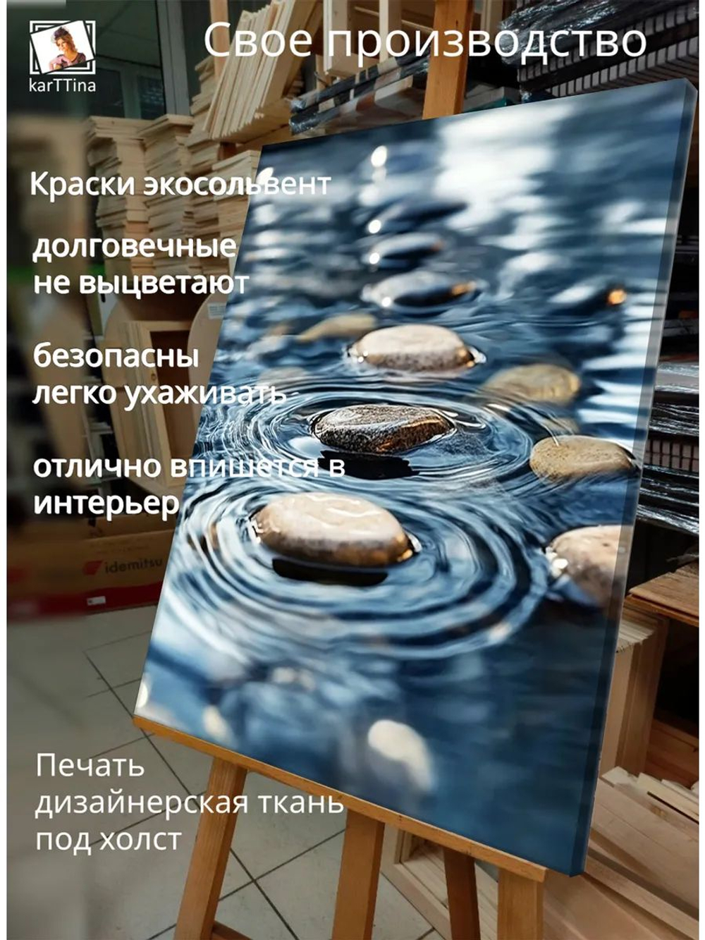 Картина Дзен и цветок галерейная 30х40см 1шт.