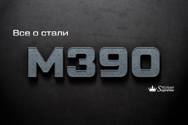 BÖHLER M390