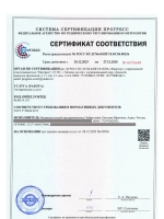 Крем-суфле Непрогляд