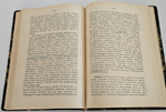 "История политической экономии". А.И. Чупров. 1907г. - раритет