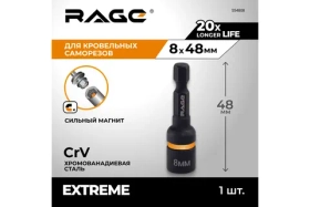 Бита для кровельных саморезов RAGE 8x48 мм 554808