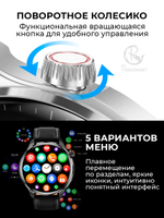 Смарт часы PARASMART Zilex M13 (силиконовый ремешок, черный)