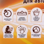 Салфетка для автомобиля AVC-20GR, 40*40 см, микрофибра, 600 г/м²