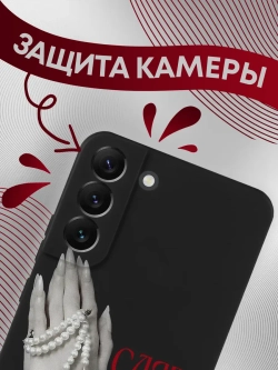 Чехол на Samsung S22 Plus