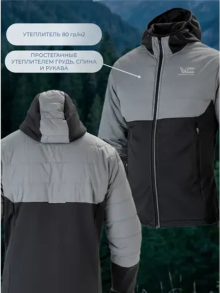 Куртка гибридная ULTRA WARM PLUS 2.0 / черный