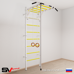 Шведская стенка Sv Sport усиленная 633 (Турник рукоход/Канат/Кольца)